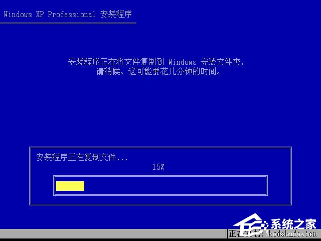 怎么安裝原版xp系統？U盤安裝原版winxp系統方法