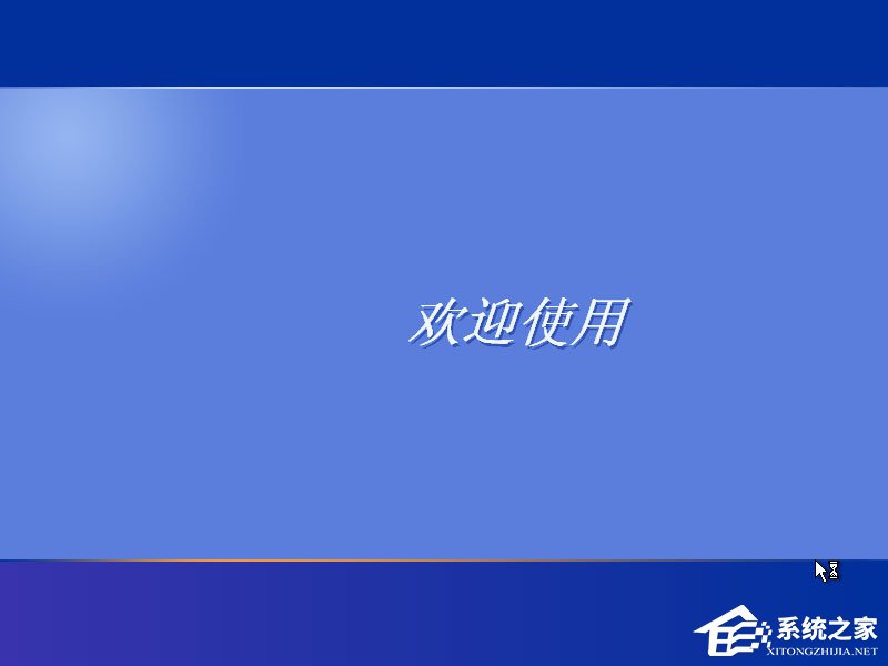 怎么安裝原版xp系統？U盤安裝原版winxp系統方法