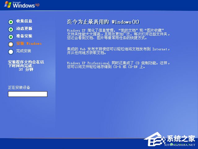 xp原版系統如何安裝？硬盤安裝原版winxp方法