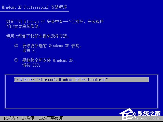 xp原版系統如何安裝？硬盤安裝原版winxp方法