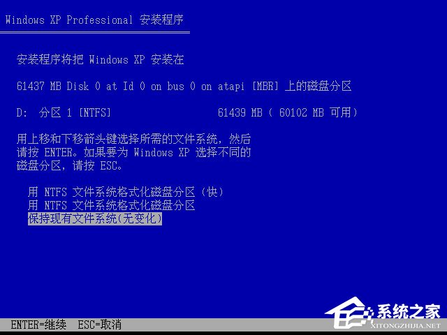 xp原版系統如何安裝？硬盤安裝原版winxp方法