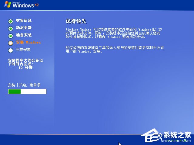 xp原版系統如何安裝？硬盤安裝原版winxp方法