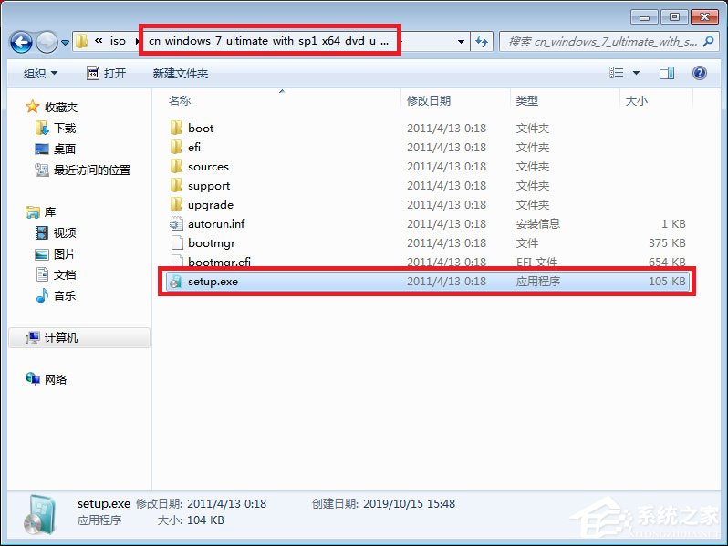 win7原版系統(tǒng)iso鏡像怎么安裝？硬盤安裝原版win7方法