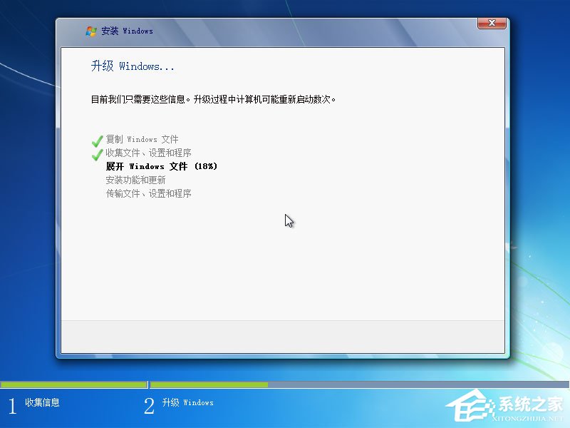 win7原版系統(tǒng)iso鏡像怎么安裝？硬盤安裝原版win7方法