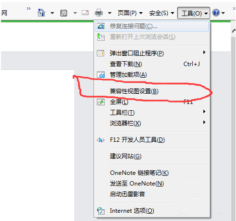ie11瀏覽器無法登陸微信公眾號提示瀏覽器內核版本過低是什么原因?解決方法說明