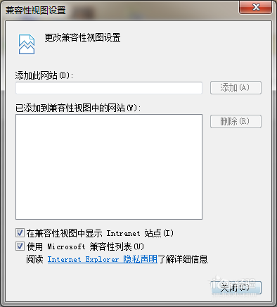 ie11瀏覽器無法登陸微信公眾號提示瀏覽器內核版本過低是什么原因?解決方法說明