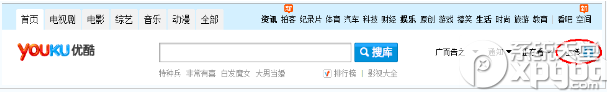 優酷播放器怎么上傳視頻？通過ie瀏覽器將視頻上傳到優酷方法介紹
