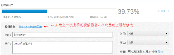 優酷播放器怎么上傳視頻？通過ie瀏覽器將視頻上傳到優酷方法介紹