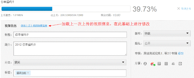IE瀏覽器怎么上傳視頻到優(yōu)酷？優(yōu)酷視頻上傳方法介紹