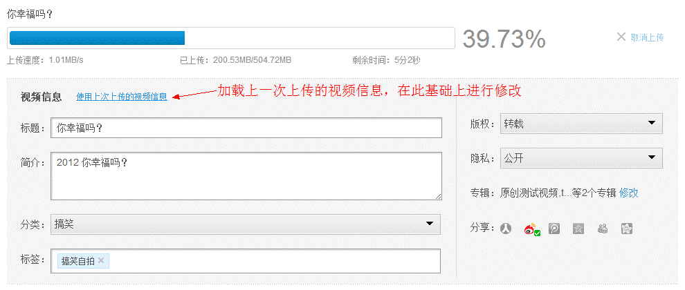 IE瀏覽器怎么上傳視頻到優(yōu)酷？優(yōu)酷視頻上傳方法介紹