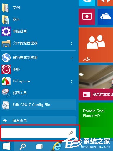 Win10如何打開組策略？輕松打開Win10組策略的兩種方法