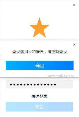 QQ瀏覽器登錄不了賬號怎樣解決?解決QQ瀏覽器登錄不了賬號得方法分享