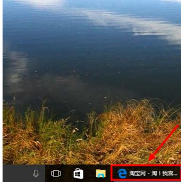 Win10系統(tǒng)瀏覽器在淘寶網(wǎng)無(wú)法關(guān)聯(lián)阿里旺旺的解決方法