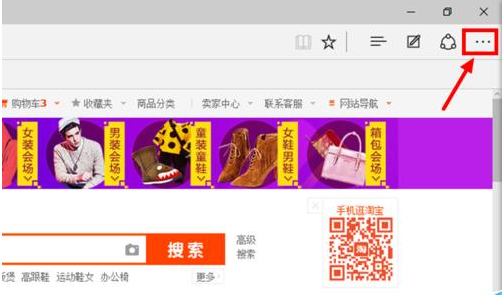 Win10系統(tǒng)瀏覽器在淘寶網(wǎng)無(wú)法關(guān)聯(lián)阿里旺旺的解決方法
