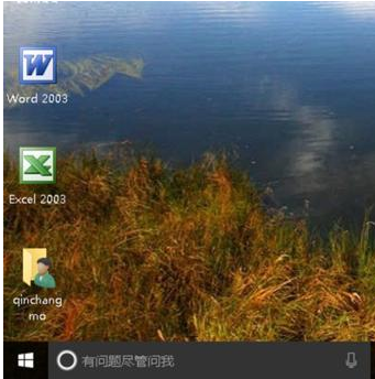 Win10系統(tǒng)瀏覽器在淘寶網(wǎng)無(wú)法關(guān)聯(lián)阿里旺旺的解決方法