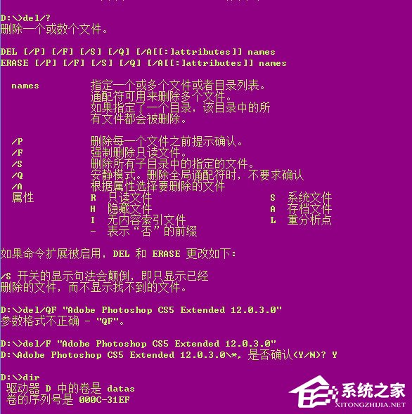 Win8刪除文件夾需要權(quán)限怎么解決？
