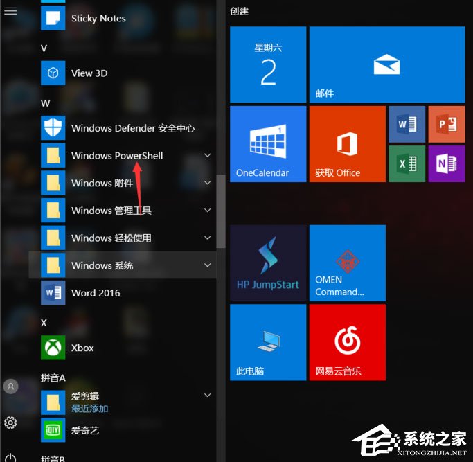 Win10總提示已重置應用默認設置怎么解決？