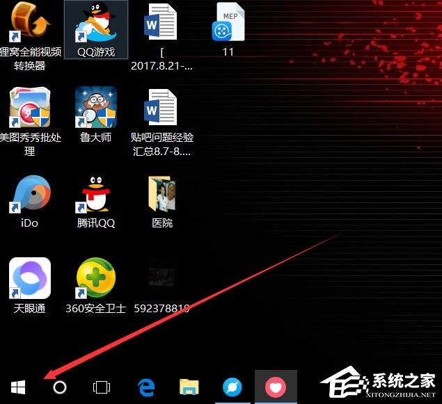 Win10總提示已重置應用默認設置怎么解決？