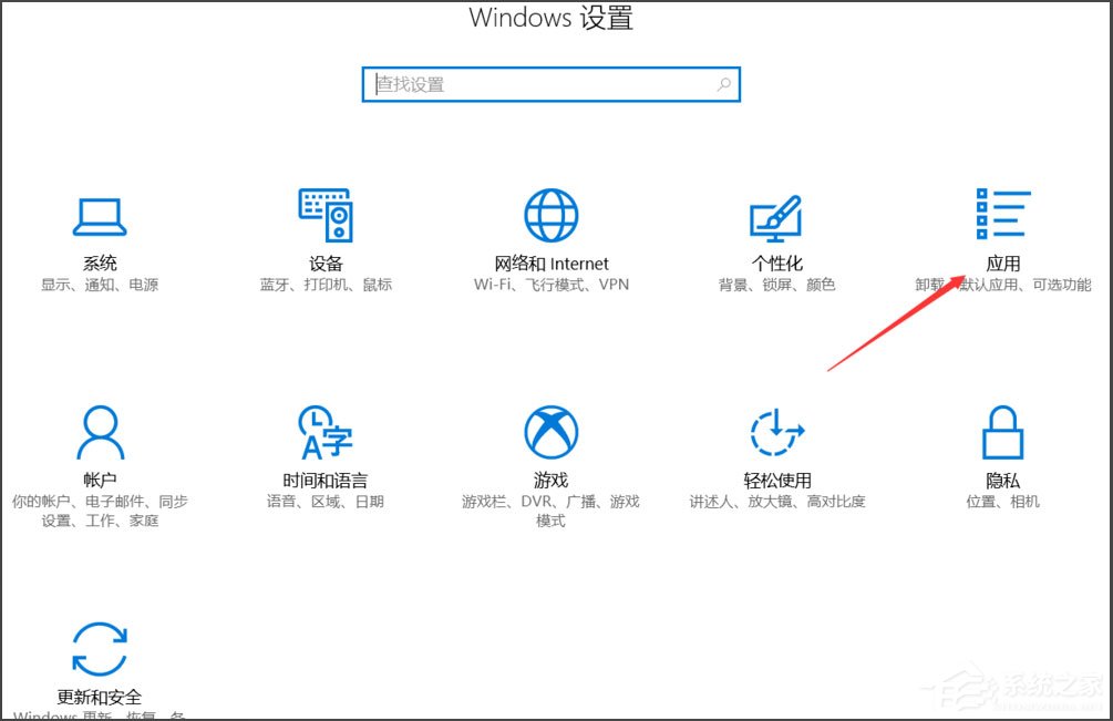 Win10總提示已重置應用默認設置怎么解決？