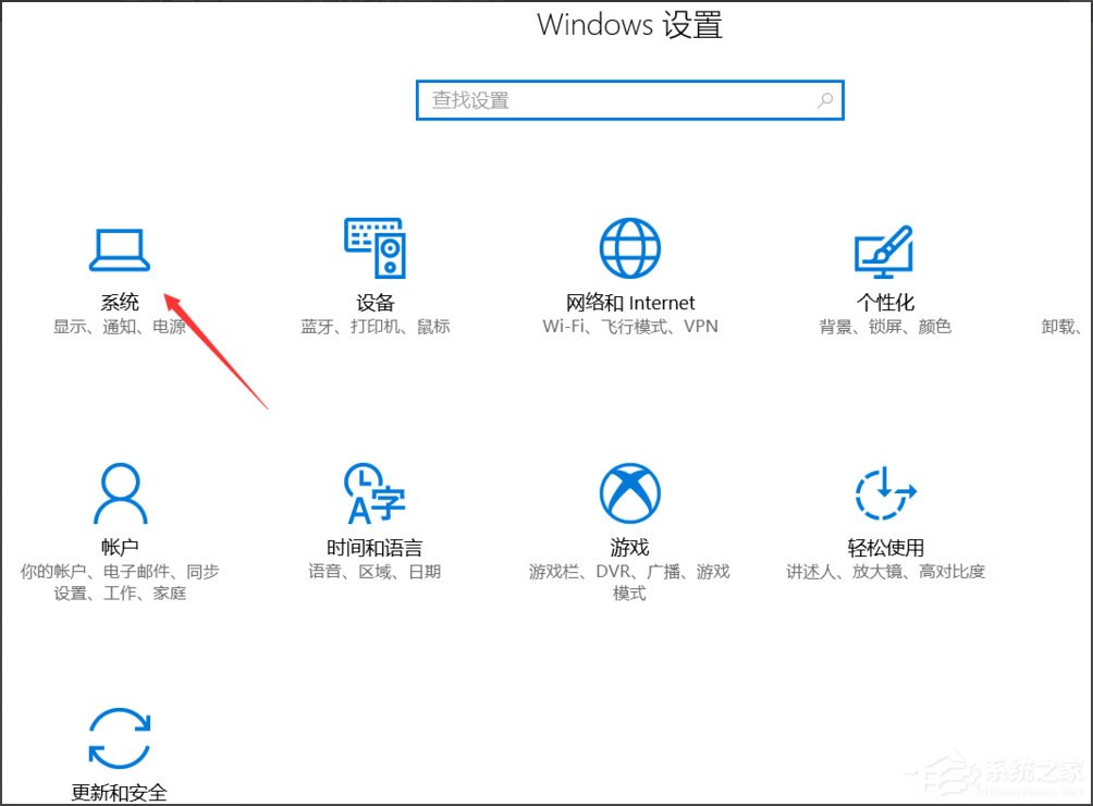 Win10總提示已重置應用默認設置怎么解決？