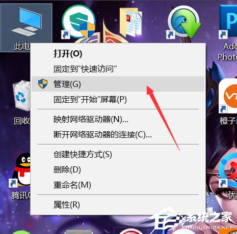 Win10提示無法使用內(nèi)置管理員賬戶打開應用怎么辦？