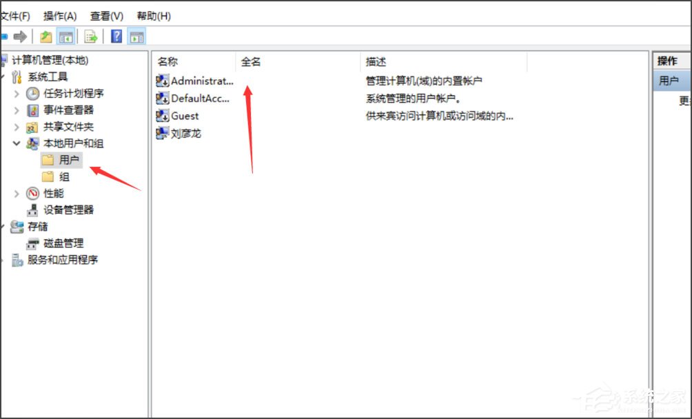 Win10提示無法使用內(nèi)置管理員賬戶打開應用怎么辦？