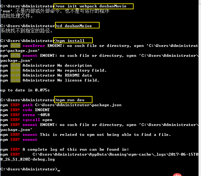 github - 本地如何運行"豆瓣電影"這個前端項目,使用node.js命令行安裝vue-cli失???