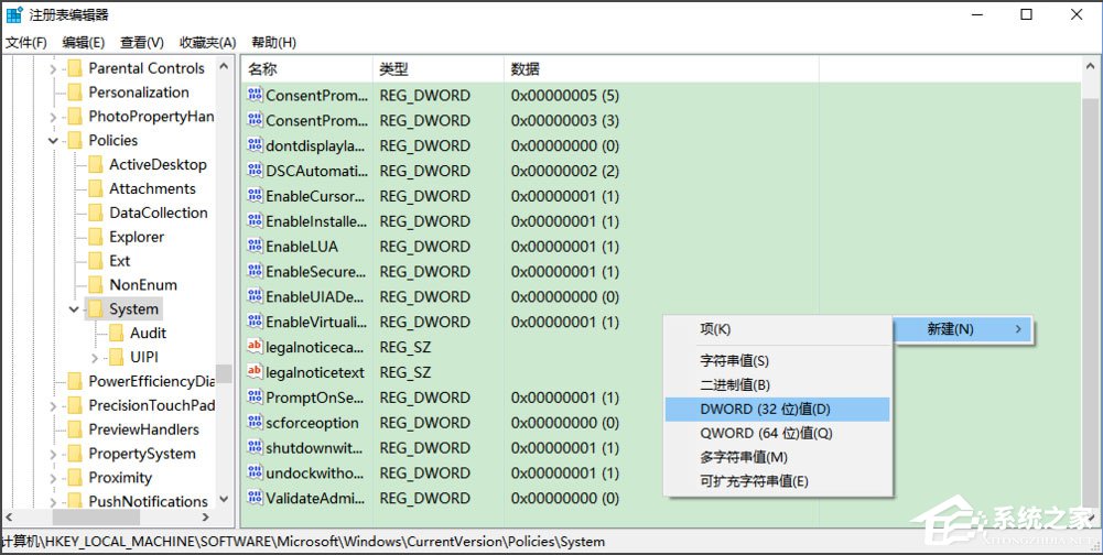 Win10無法使用內置管理員賬戶打開應用怎么解決？