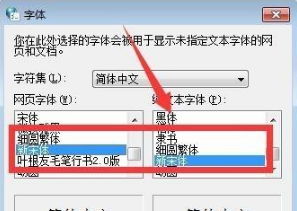 瀏覽器打開(kāi)京東商城網(wǎng)頁(yè)顯示亂碼該怎么辦?