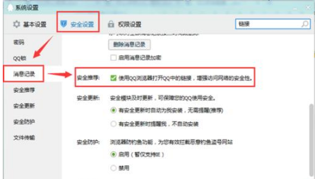 QQ瀏覽器但不開(kāi)提示安裝文件已損壞該怎么辦?