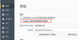 QQ瀏覽器但不開(kāi)提示安裝文件已損壞該怎么辦?