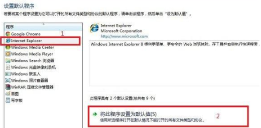 怎么修改默認瀏覽器?QQ空間默認瀏覽器修改方法介紹