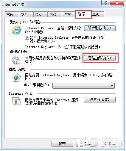 Win7系統IE瀏覽器提示網站還原錯誤怎么解決？