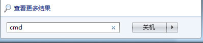 Win7系統8080端口被占用怎么解決？