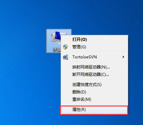 Win7系統怎么解決taskkill不是內部命令？