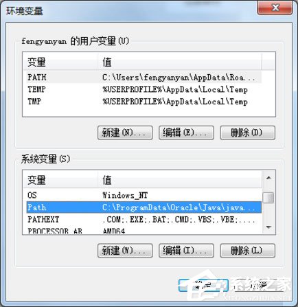 Win7系統怎么解決taskkill不是內部命令？