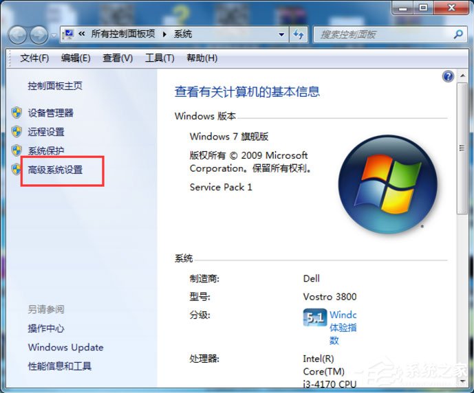 Win7系統怎么解決taskkill不是內部命令？