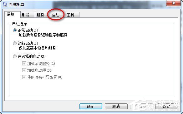 Win7電腦搜狗輸入法不見了如何解決？
