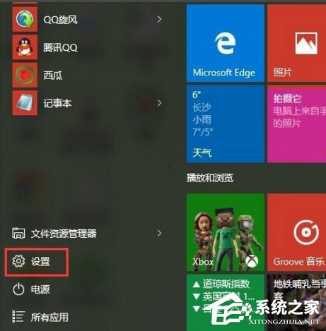 Win10如何提高開機速度？Win10提高開機速度的方法