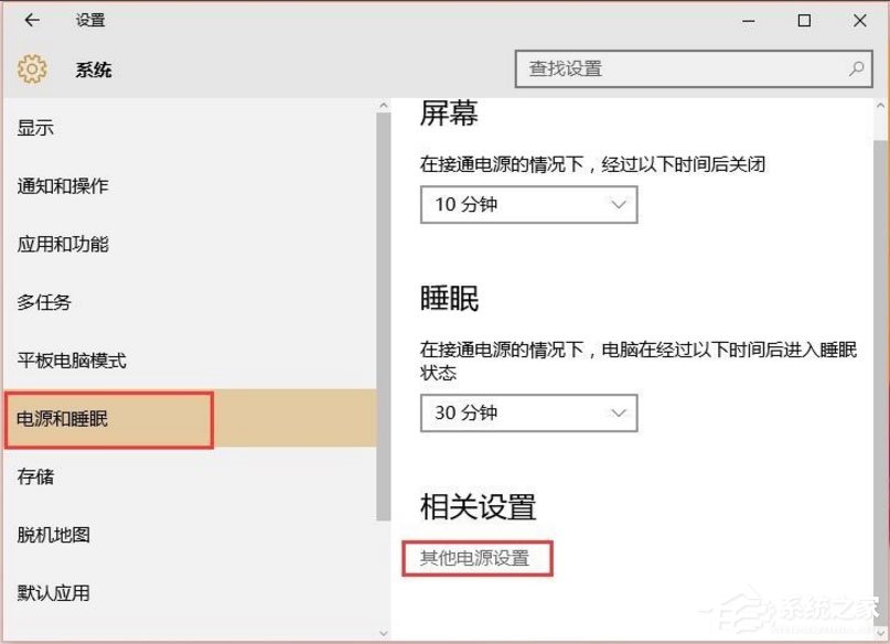 Win10如何提高開機速度？Win10提高開機速度的方法
