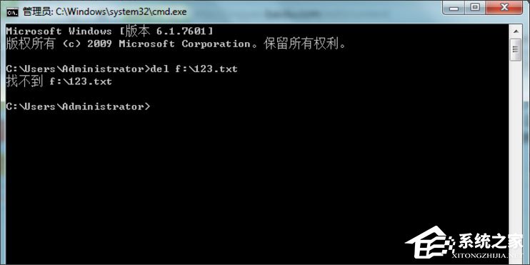 Win7系統(tǒng)怎么使用dos命令刪除文件夾和文件？