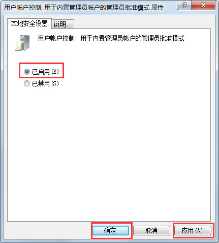 Win7提示“該文件沒有程序與之關聯(lián)來執(zhí)行該操作”怎么解決？