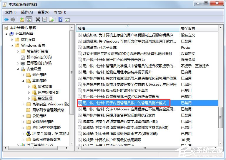 Win7提示“該文件沒有程序與之關聯(lián)來執(zhí)行該操作”怎么解決？