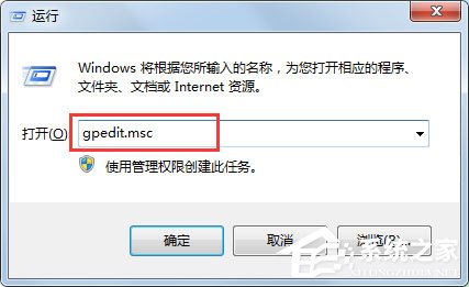 Win7提示“該文件沒有程序與之關聯(lián)來執(zhí)行該操作”怎么解決？