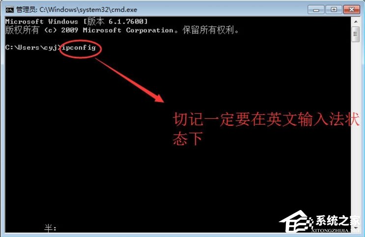 Win7怎么查看計算機的IP地址、子網(wǎng)掩碼和默認網(wǎng)關？
