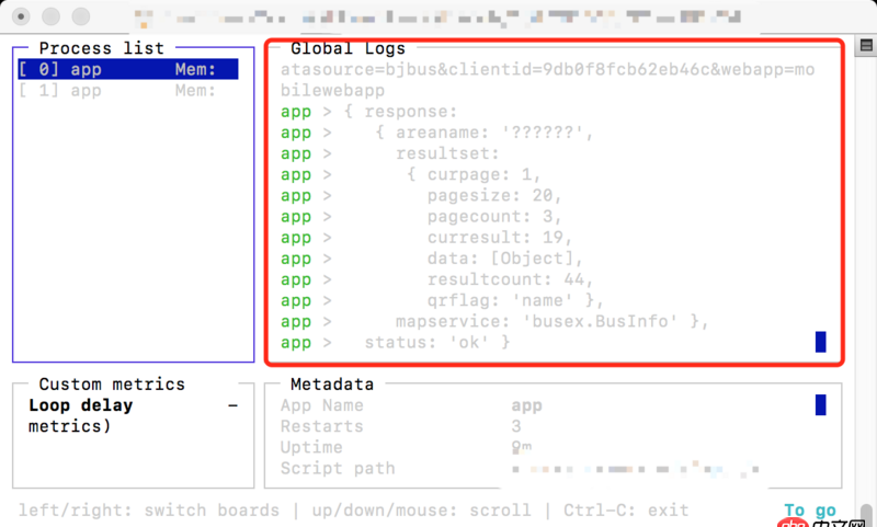 node.js - 微信小程序真機(jī)測(cè)試時(shí)，wx.request請(qǐng)求沒有返回結(jié)果