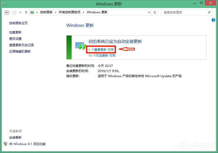 Win10怎么徹底刪除升級助手GWX.exe？