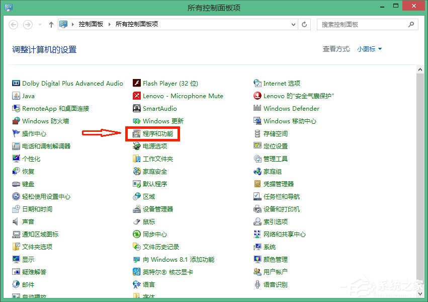 Win10怎么徹底刪除升級助手GWX.exe？