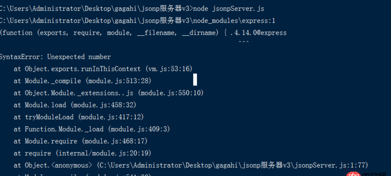 node.js - 用node寫(xiě)的服務(wù)器，在Mac上能正常使用，在window上總是報(bào)錯(cuò)