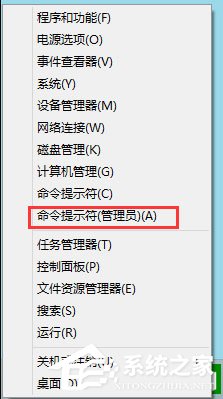 Win8應用商店無法連接網絡怎么解決？